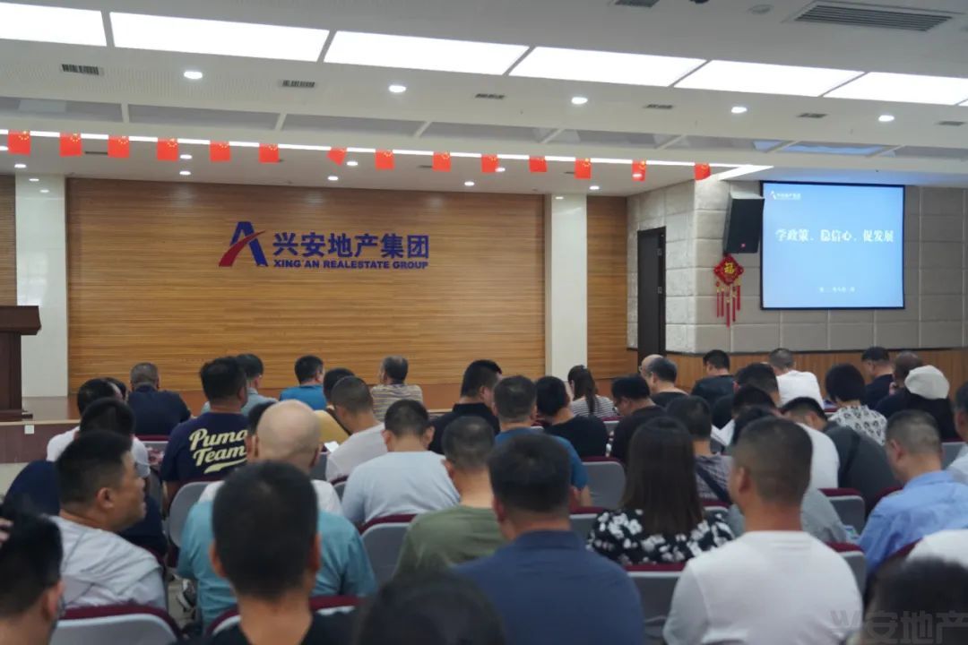 學(xué)政策、穩(wěn)信心、促發(fā)展